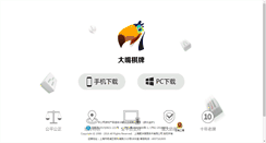 Desktop Screenshot of idazui.com